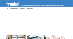 Desktop Screenshot of freebell.co.jp