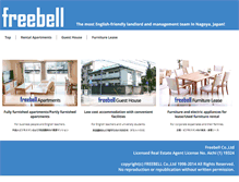 Tablet Screenshot of freebell.co.jp